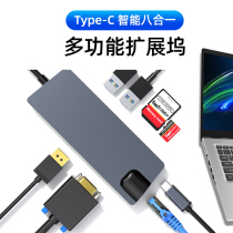 Acer ink dance EX214 Type-C docking station HDMI VGA converter USB card reader gigabit network cable interface PD charging laptop splitter expansion