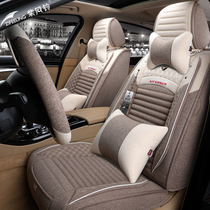 Purple wind bell new all-inclusive car cushion four seasons universal linen all-surrounded buckwheat winter seat cover fabric seat cover