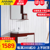 Anwar bathroom solid wood wall Wall style bathroom cabinet combination wash hand wash wash wash basin anPCM45005-A 80CM