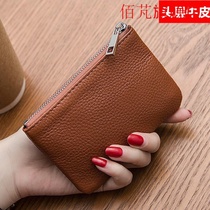 Cowhide mens and womens mini coin purse ultra-thin leather zipper coin bag Short small wallet hand key bag card bag female