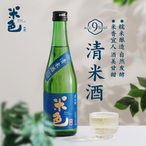 Beige rice wine clear rice wine 9 degrees 350ml glutinous rice wine farm home brewed rice wine high rice wine slightly drunk sake