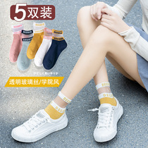 Stockings 2021 spring summer thin socks spring summer socks spring and autumn short boat Socks women thin College Style fashion combed cotton short tube socks