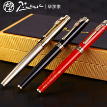 Pimio Picasso 933 Iridium pen Business office ink pen for men and women Calligraphy pen for adults Calligraphy pen for students Gift practice calligraphy pen gift box