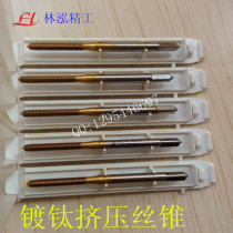 Taiwan togg titanium plated extrusion wire tapping Imperial teeth 1 8W40 5 32W32 5 16-18 claseless machine tap