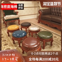 American round stool Leather low stool shoe stool Living room sofa Coffee table stool Soft seat European small stool can be transferred to the stool household