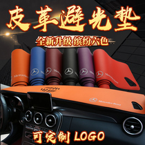 Zitai Z560Z500Z700 Damai X5X7 interior modification work center control instrument panel sunscreen sunshade shade