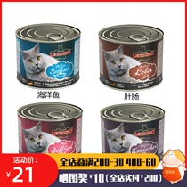 German plum canned cat 200g grain-free staple food can Leonardo Leonardo cat imported cat food