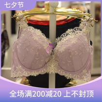 Wacoal WB3476 butterfly wing side ratio milk gathering adjustment three-quarter bra 568