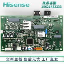 Hisense air conditioning module KFR-72W 12FZBpJ-3 drive board 1359713 C 1360300 power module