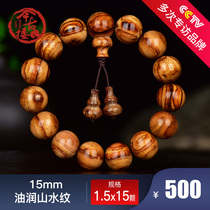 This ancient building Hainan Huanghua pear string 15mm landscape old material Haihuang Buddha bead bracelet Wood