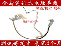 Replace Lenovo Lenovo G480 G485 G480A G480AH screen cable