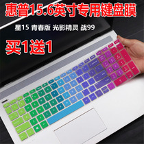 Suitable for HP HP Star 15 series P15-cs3032TX laptop 15 6 inch tenth generation i5 keyboard film male