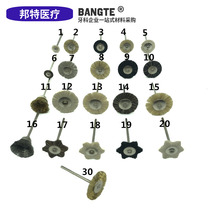 Dental material white small cloth wheel polished small brown wheel polished small brown wheel polished with small cloth wheel