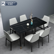 Light luxury rock plate dining table Small apartment modern simple household Nordic marble dining table and chair combination rectangular dining table