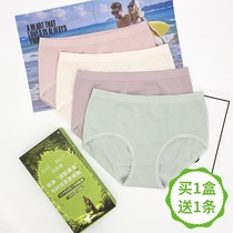 Explosions 4 cool ladies underwear shea butter moisturizing pants waist graphene inside naked ammonia shorts