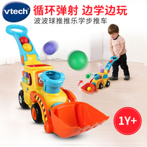  VTech VTech Bobo Ball Push Music Toy forklift Puzzle baby Multi-function game cart