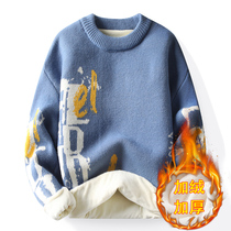 Winter Korean trend round neck sweater mens plus velvet thick knitted sweater teen big childrens bottoming shirt sweater