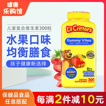 US imported Lil Critters Childrens Multivitamin Bear Sugar Baby Fruit Fudge 300 capsules