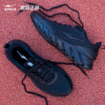 Hongxing Erke mens shoes summer mesh breathable sports shoes mens casual shoes deodorant mesh shoes mens running shoes red