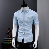 Denim short sleeve shirt men Korean fashion summer thin cotton slim cotton slim handsome casual shirt youth shirt