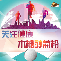 Yulezi fresh milk bar special xylitol inulin yogurt raw material solid liquid yogurt package 1kg bags