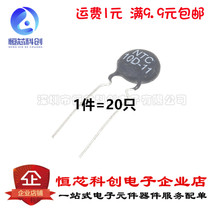 Thermistor 10D-11 NTC negative temperature coefficient 1 piece = 20