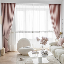 Pink curtain chenille curtain finished children's 2021 luxury living room high-grade shading master bedroom landing Treman