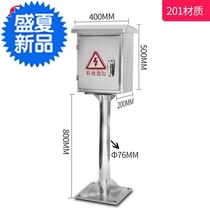 Outdoor rain-proof water stainless steel distribution box outdoor column box meter control box New energy petrol x car charging pile
