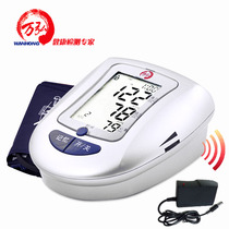 Wanhong blood pressure measuring instrument electronic blood pressure meter upper arm home voice automatic precision BP800A