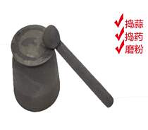 High-grade salt mortar cast iron Usui nest to nest Iron pounding traditional Chinese medicine pounding iron pestle mortar pestle pestle medicine cylinder pestle pepper punch
