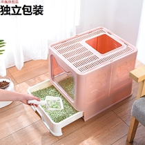New folding cat litter Basin independent packaging forward top out fully enclosed cat litter drawer cat litter Basin