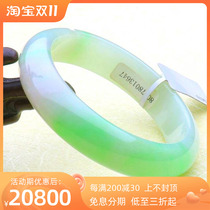 Natural Laokeng A Jadeite Bracelet White Background Green Piaoyang Green Jade Bracelet Womens Jade Bracelet With Certificate 54
