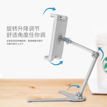Desktop for Apple IPAD PRO mobile phone tablet holder support bracket video folding adjustable lifting base aluminum alloy support frame bedside live Wall Wall wall hanging