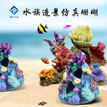 Fish tank feng shui landscape Zen ancient Buddha statues series aquarium resin decoration fake coral statues dreamy high-grade ornaments