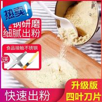 Grinding Chili Machine Home E Use Small Mill Little Freshly Grinding Powder Machine To Beat Prickly Pepper Flour Pepper Powder Dry And Beat Five Grain Cereals