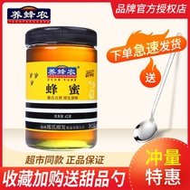 Beekeeping Honey 1100G Guangxi Guilin Zhous multi-flower wild soil honey pure natural farmhouse without adding