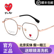 Chuanjiu Baoling Net Red large square frame glasses frame mens myopia eyes frame womens fashion round face thin tide 6047