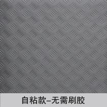 Self-adhesive PVC floor sticker imitated steel sheet stone plastic anti-bronzed glue self-sticking gym gym repair workshop garage shop