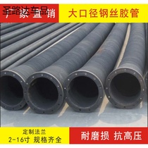 Cement tanker Ash Pipe Unloading Ash Hose Resistant High Pressure High Temperature Resistant Mortar Rubber Pipe A Grade Super Wear Resistant 102 Bulk