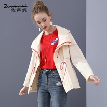Sasumi Ni loose thin windbreaker womens autumn short 2021 New apricot mosaic temperament jacket 11452