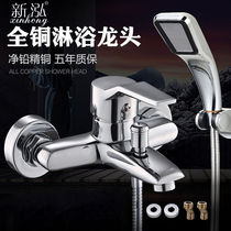 Shower faucet Bathroom switch Hot and cold bath faucet Triple bath shower flower sprinkler mixing valve Electric water heater