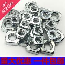 Four-corner square nut four square long square thin screw I-cap aluminum alloy profile groove 40 slider nut m345m6m