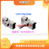 Floating joint fixed seat HLRA10FJRHA6-1 0FJDHA8 cylinder connector cylinder anti-loss fixing piece