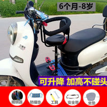 Electric car child seat front Baby Baby Baby multi scooter battery car motorcycle universal safety car seat