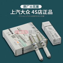 New Passage-on-the-road Watch L Veran Speed Pike 1 8T2 0T 0T spark plug 330380