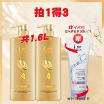 Shu Lei ginger root root hair shampoo shampoo lotion control oil fluffy 800ml * 2