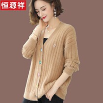 Constant Source Xiang Imitation Water Mink Fleece Female Sweater Jacket Short Spring Autumn Dress 2021 New Fleece Knit Cardiovert Blouse