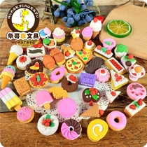 Creative rubber stationery New strawberry cake cheese series eraser student prizes 61 gifts