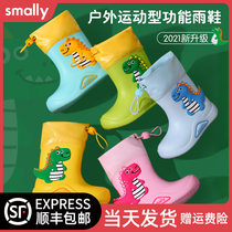 Smally children rain shoes baby dinosaur non-slip primary school rain boots Children toddler boy girl water shoes waterproof