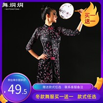  Latin dance cheongsam skirt 2021 female adult new Chinese dance dress classical dance practice clothing competition performance
